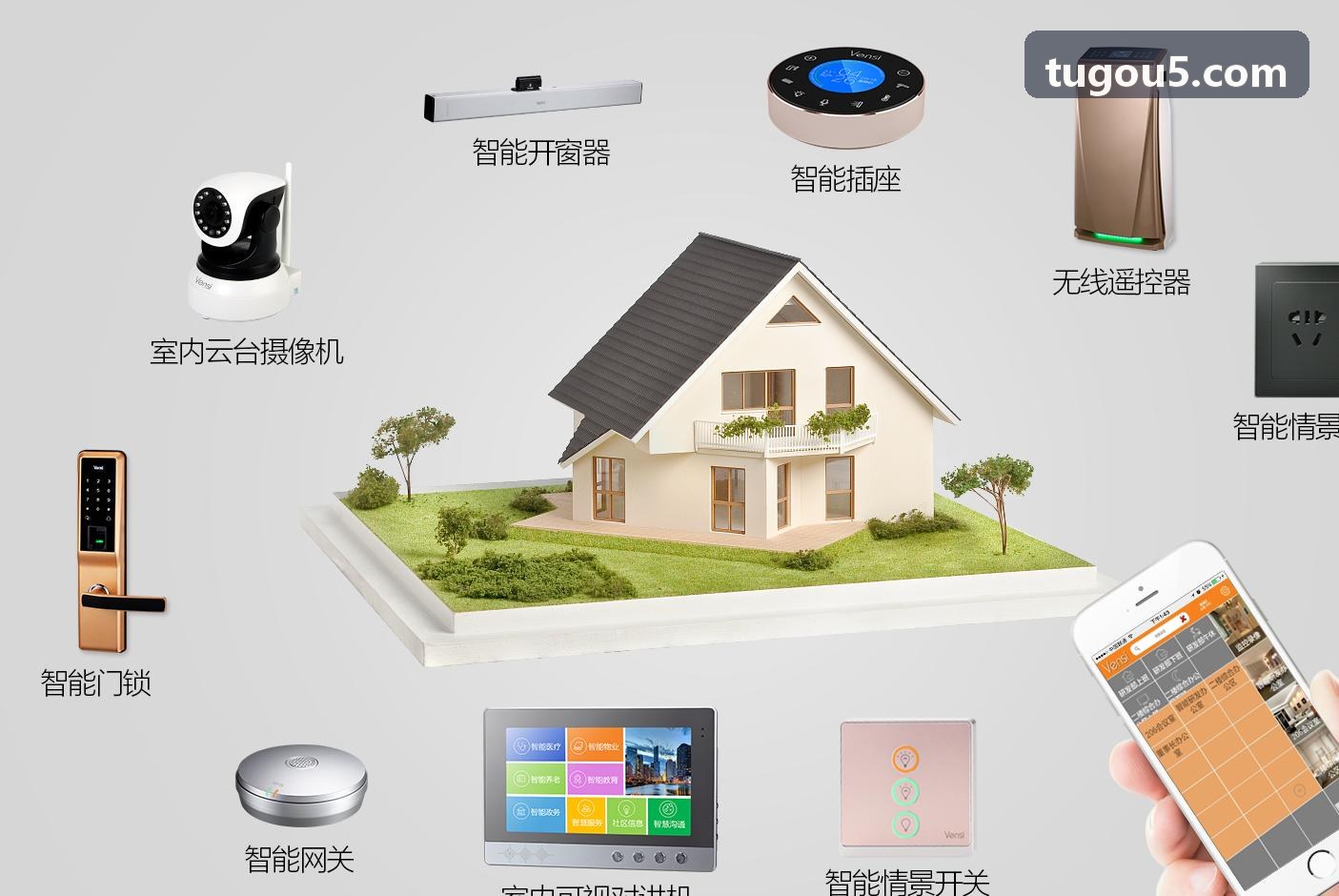 九游J9智能巡检机巢与机载计算系统